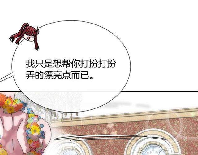 第64话 赛丽恩的直女品味151