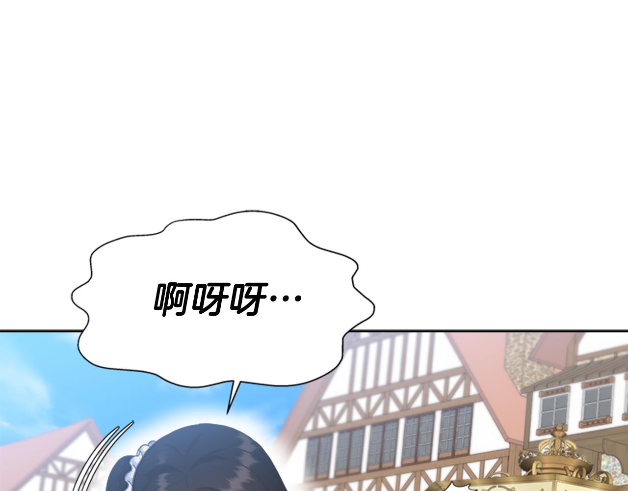 第136话 霸气护妻99