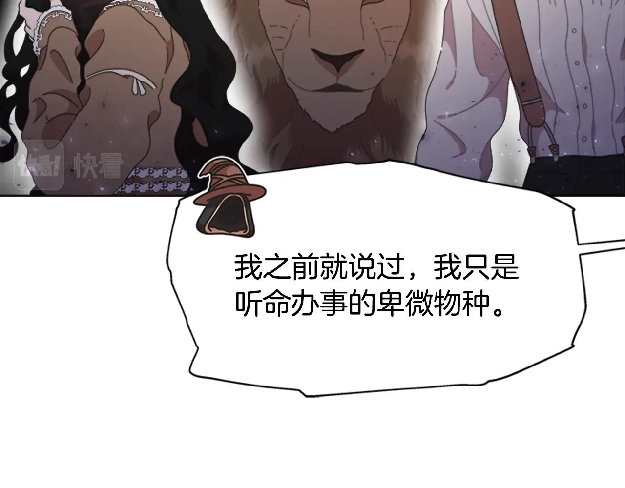 第128话 再遇黑衣人139