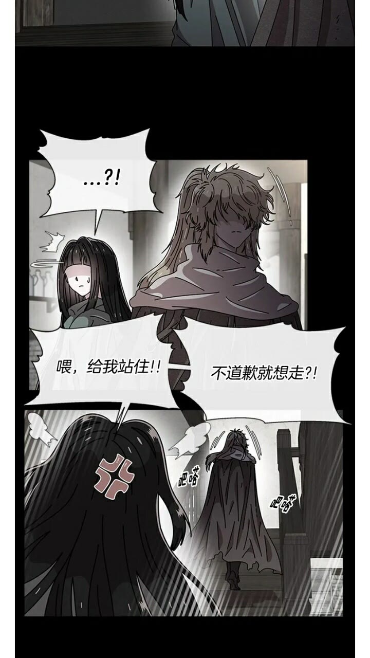 第66话 灰暗的过往！68