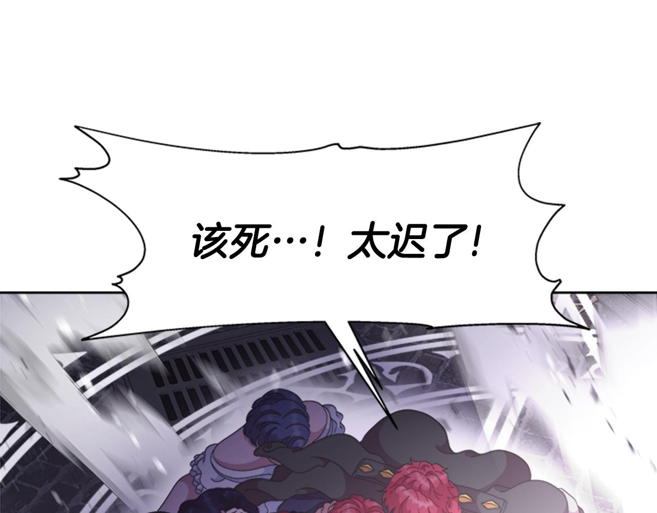 第134话 公主得救137