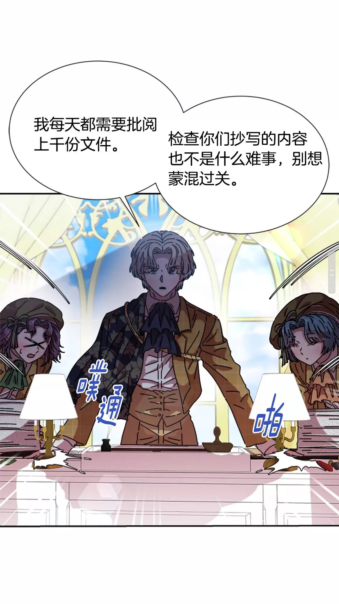 第81话 这么弱的吗？10