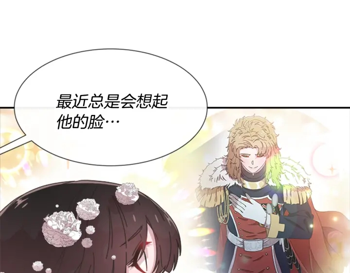 第117话 会不会太早？！139