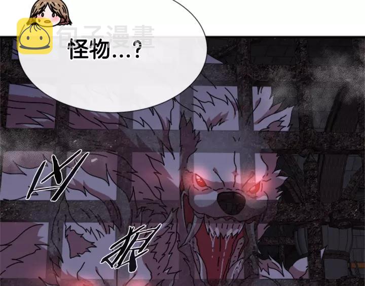 第48话 剑士护主102