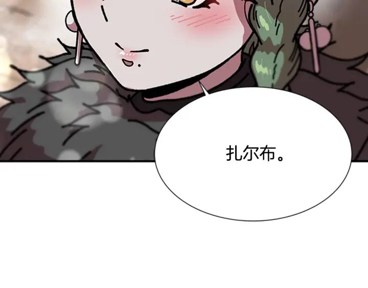 第32话 谣言真可怕55