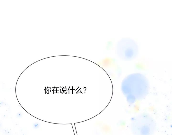 第41话 爸爸的战书93