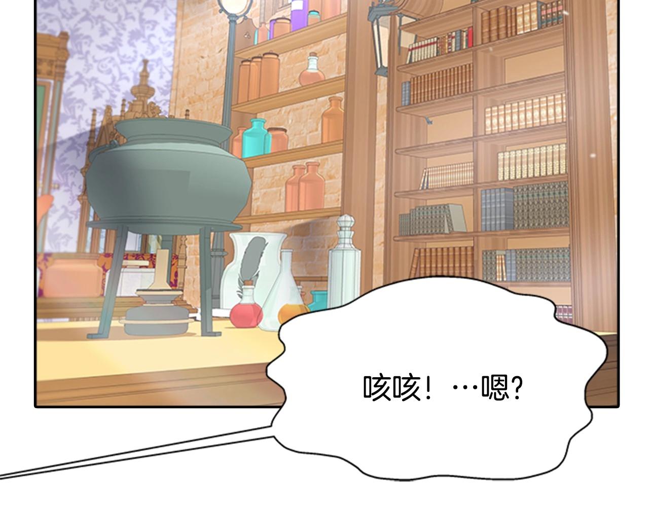 第126话 恋情公布54