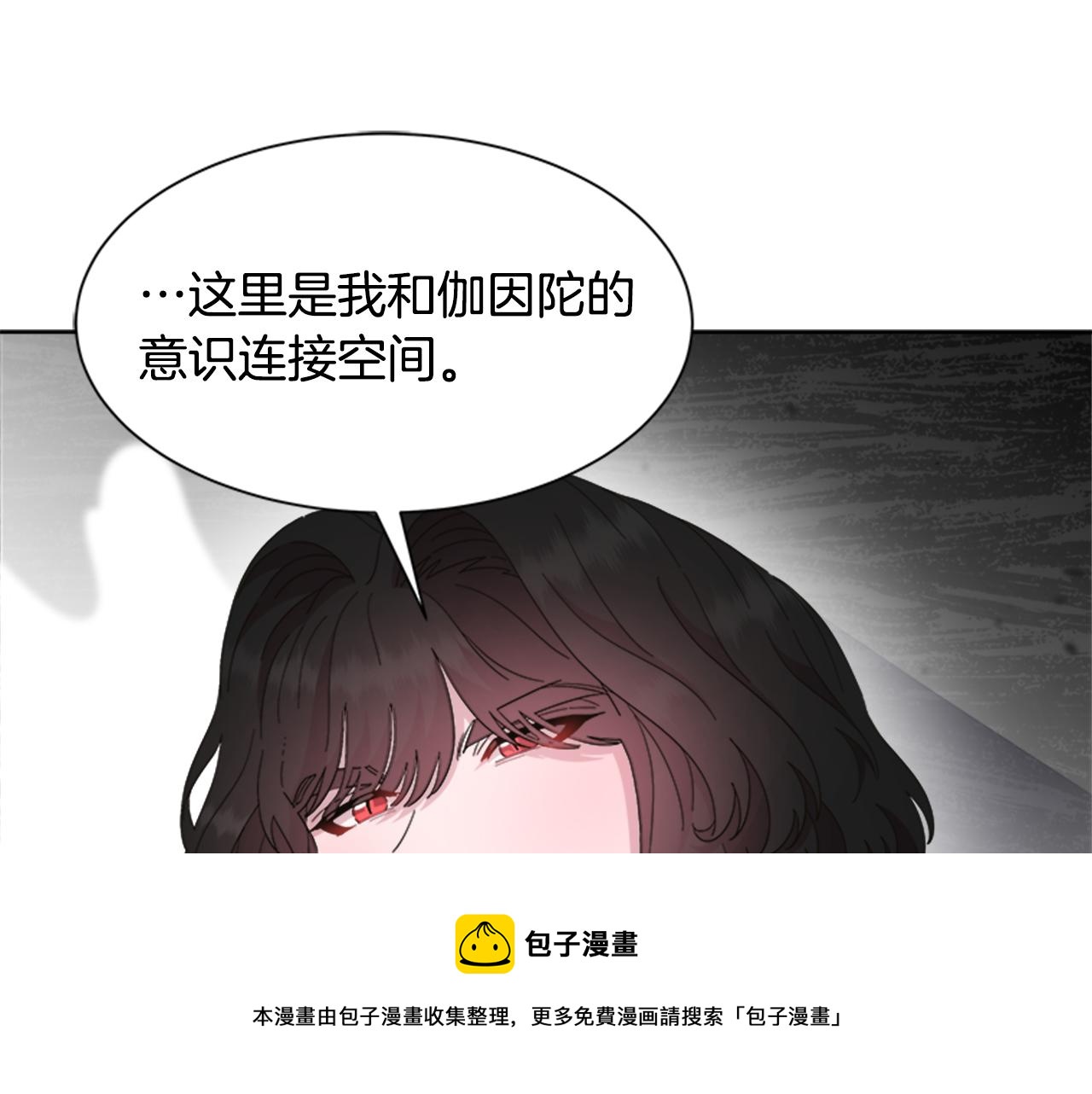 第147话 反派占先16