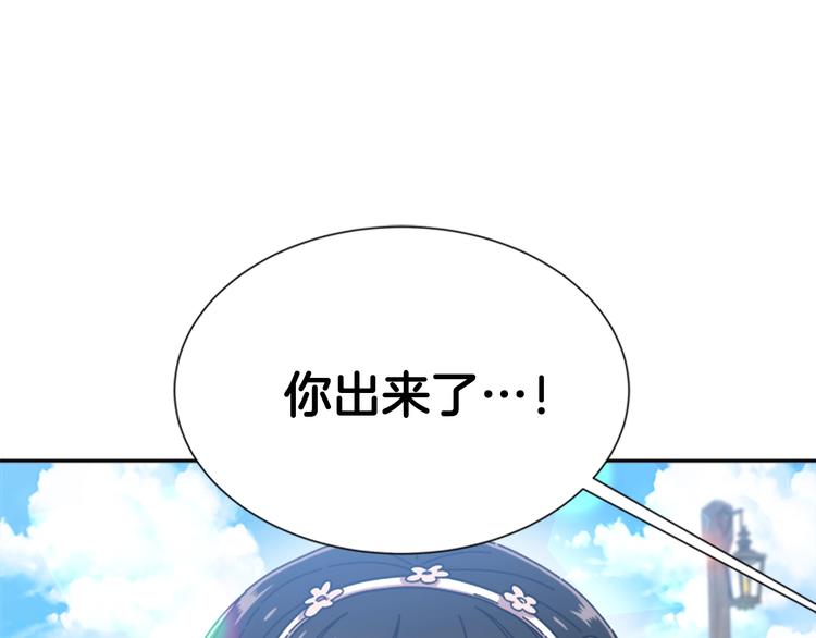 第90话 在我面前亲我女儿14