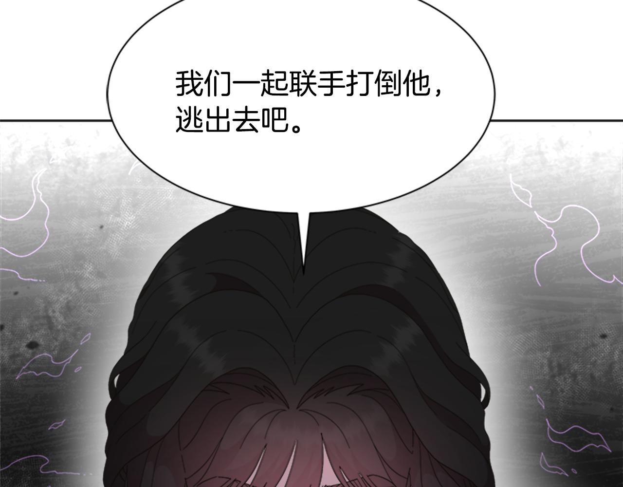 第147话 反派占先51
