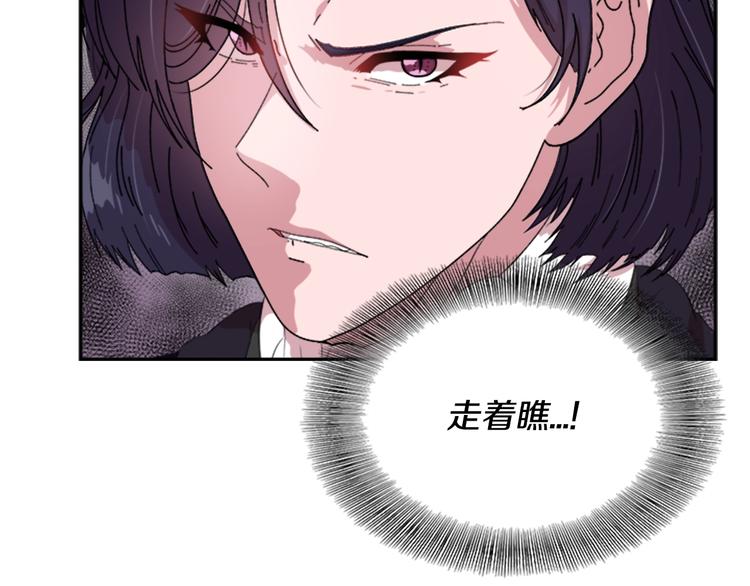第5话 相爱相杀的养父养母80