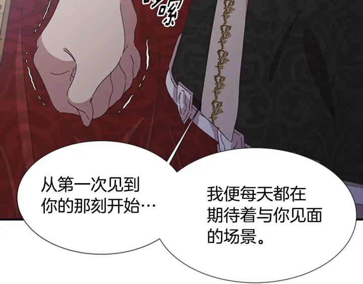 第109话 和美女贴贴170