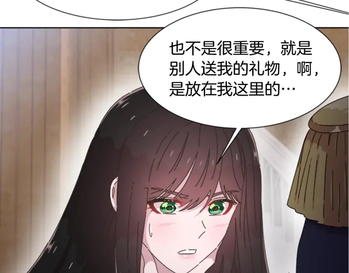 第112话 飞扑爸爸！159