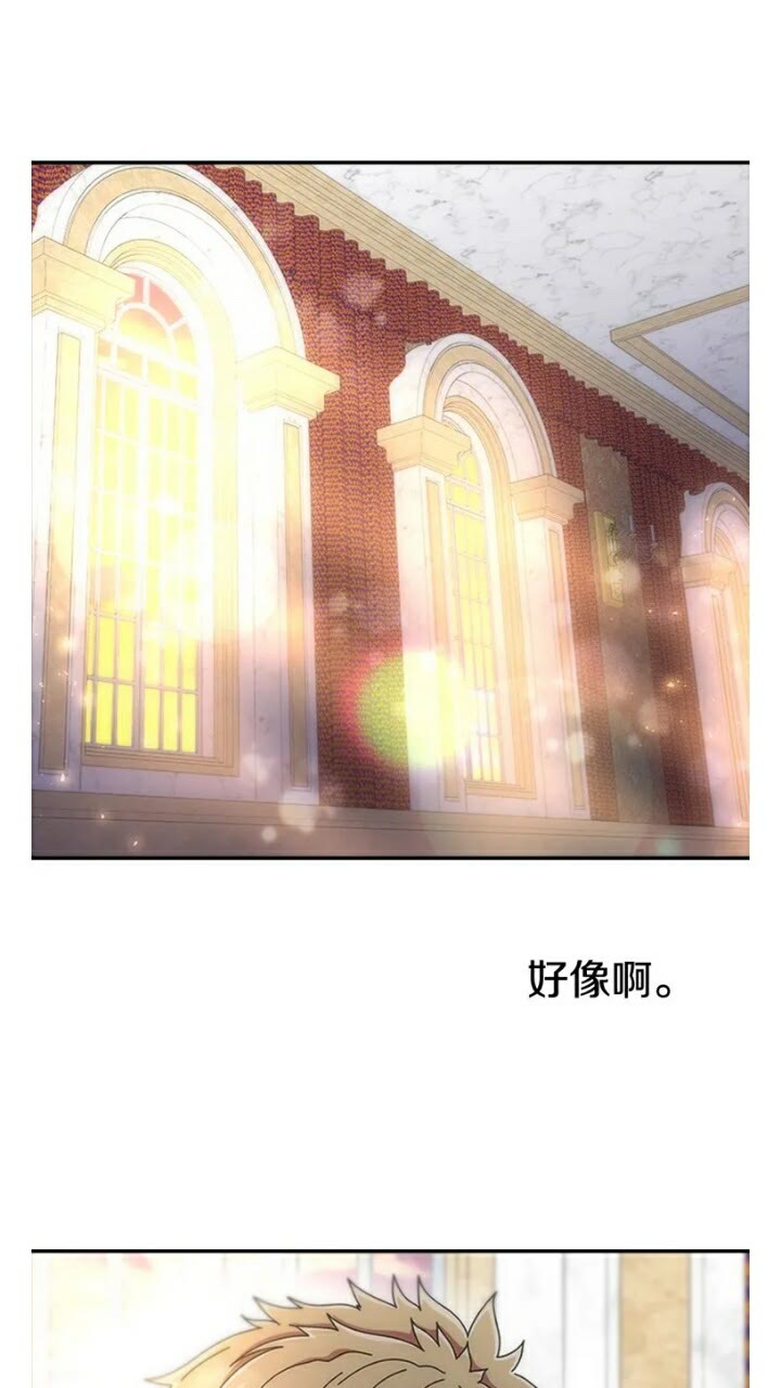 第65话 莱恩，你分得清吗？25