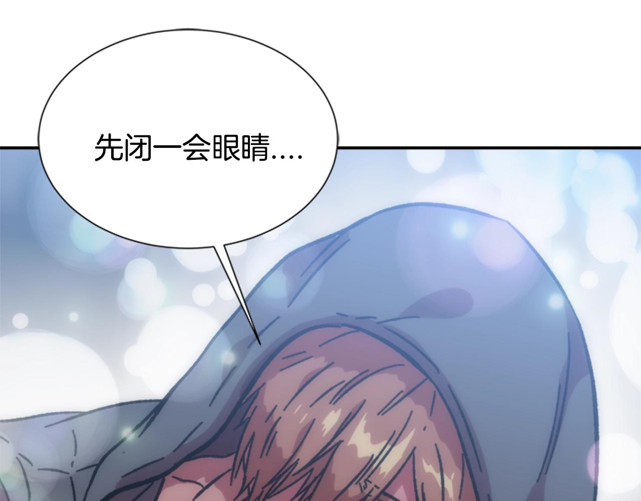 第26话 两个爷爷？148