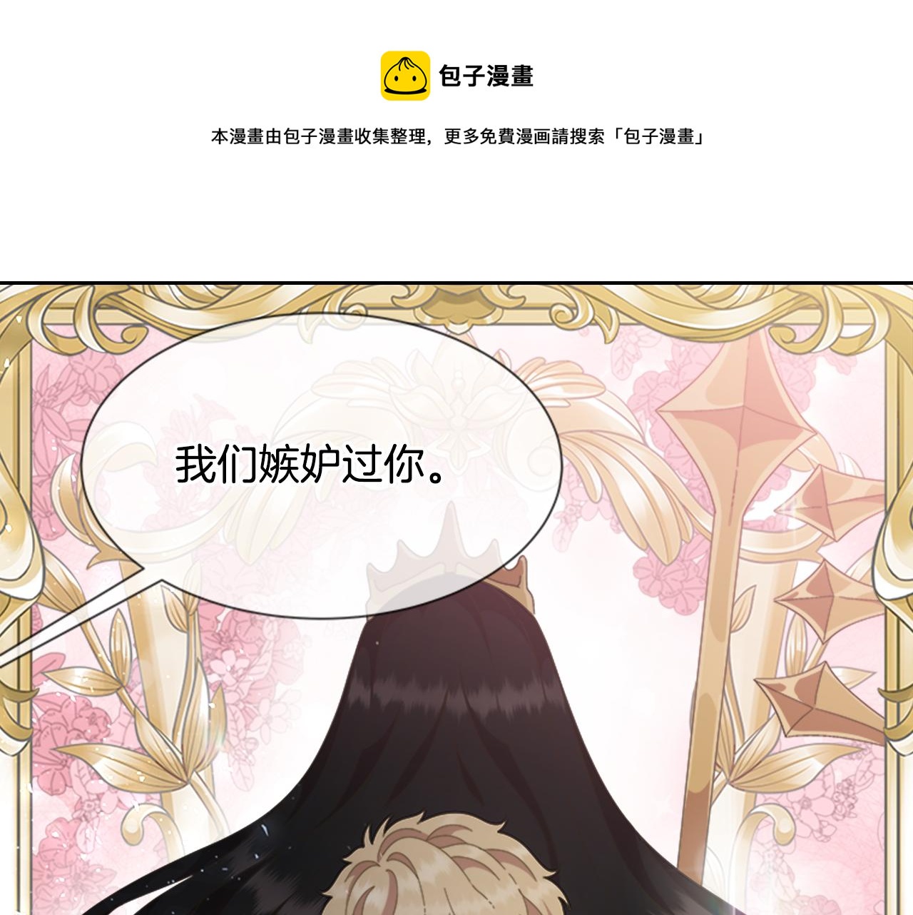 第144话 大战一触即发96