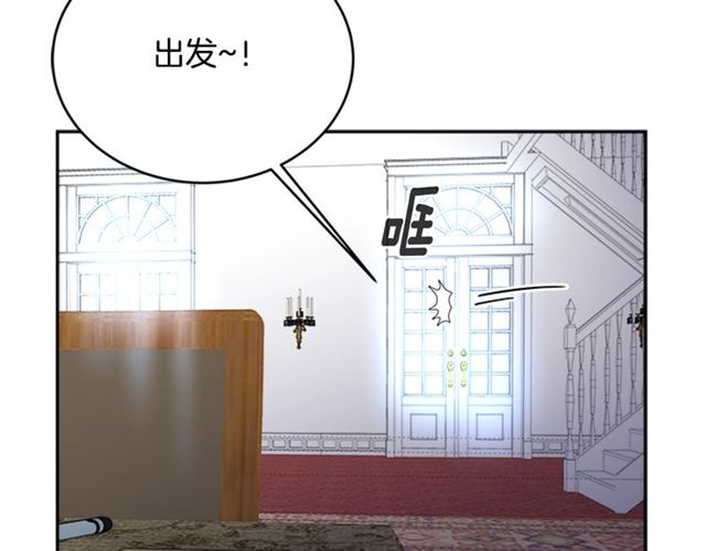 第17话 小冒险变大冒险49