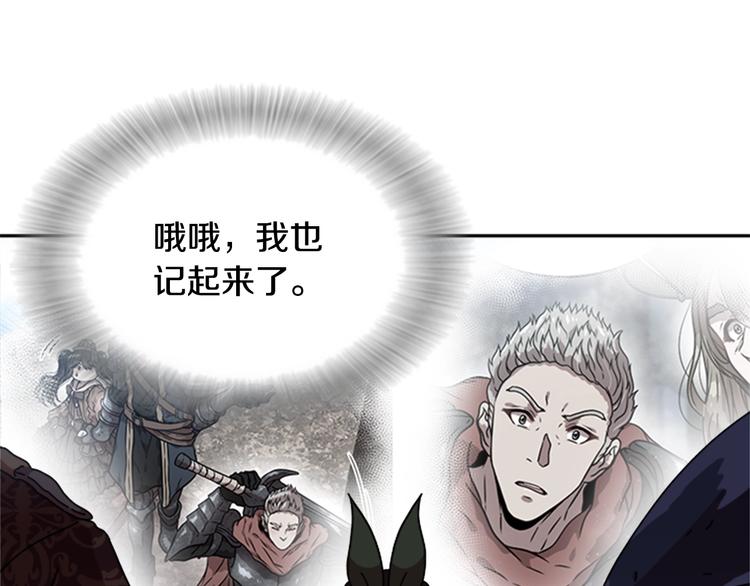 第92话 这是魔王蜀黍？？？66