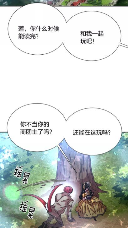 第72话 “养母”上线29
