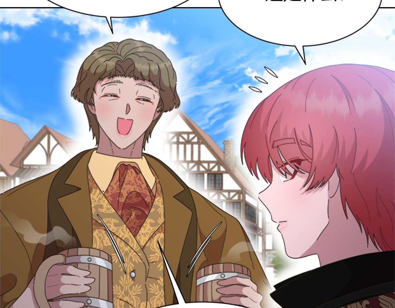 第137话 偶遇求婚者88