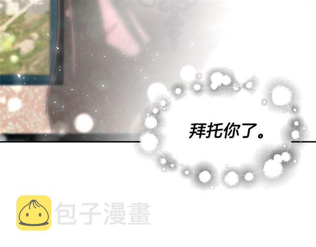 第58话 爸爸剪头发了？25