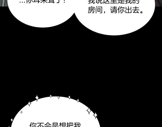 第67话 想当我妈?20