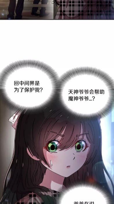 第一季完结话 爸爸带你走31