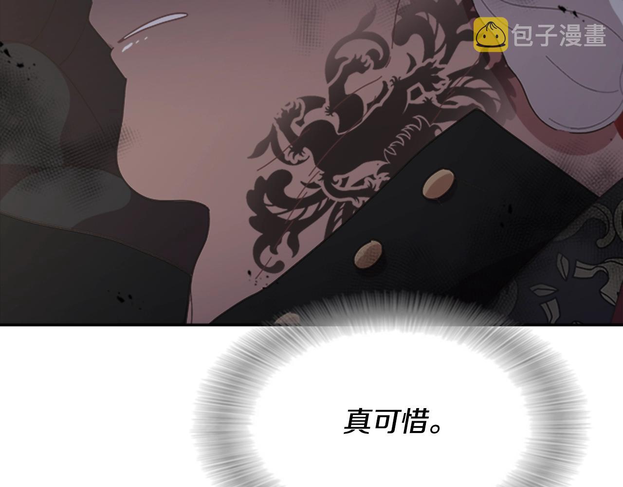 第125话 碎片在爸爸身体里157
