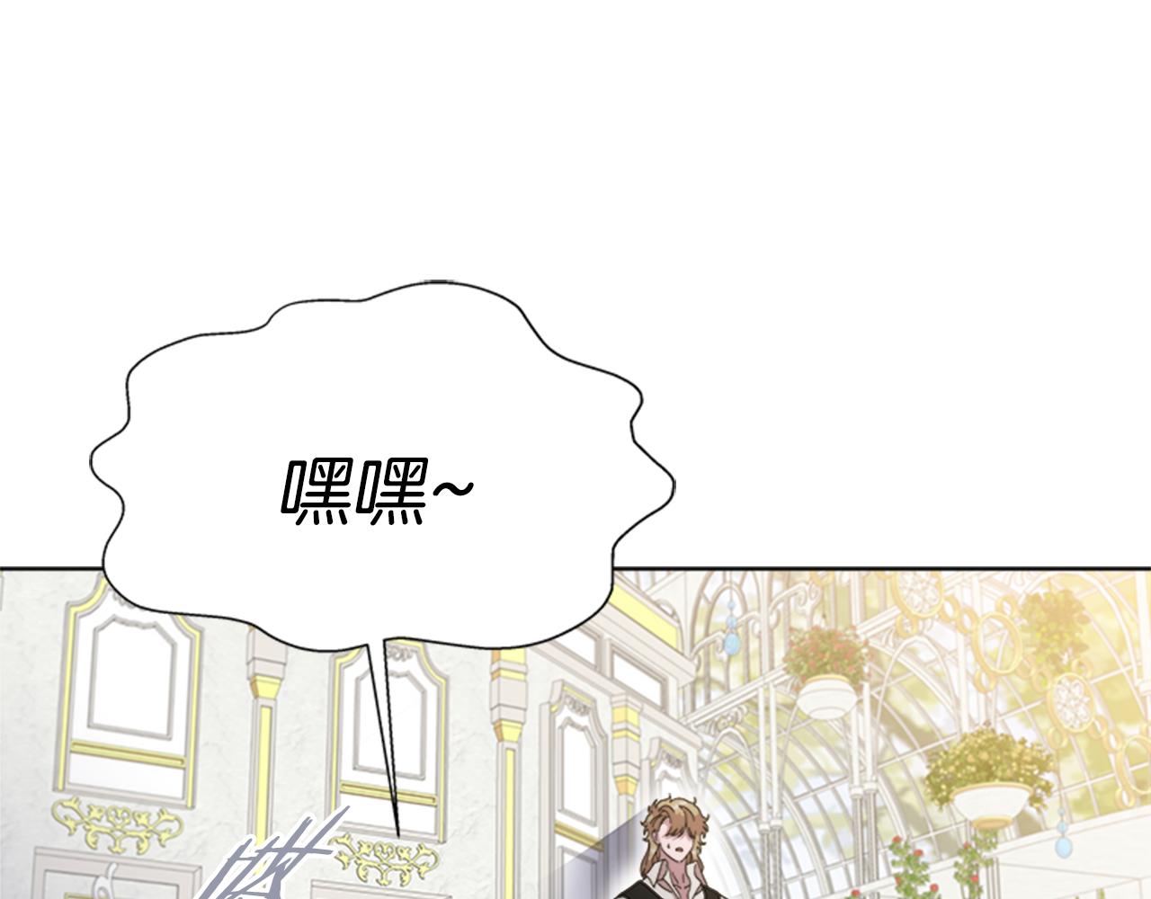 第132话 假公主的引诱74