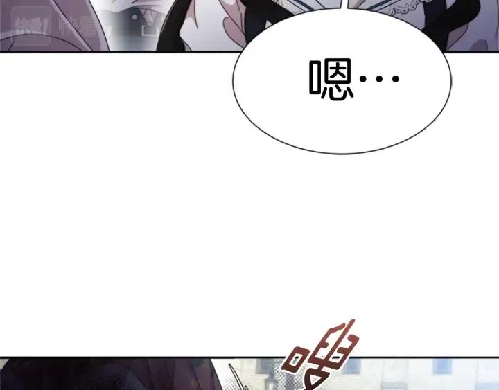 第122话 你怕是不想活了143