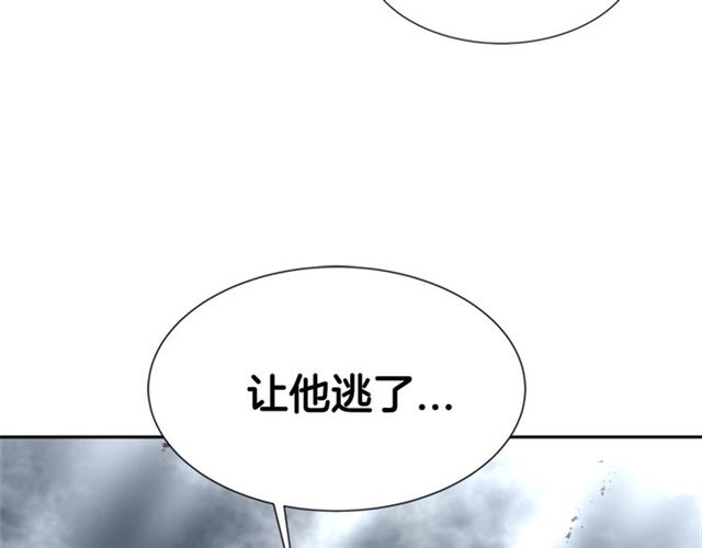 第57话 命运之日151