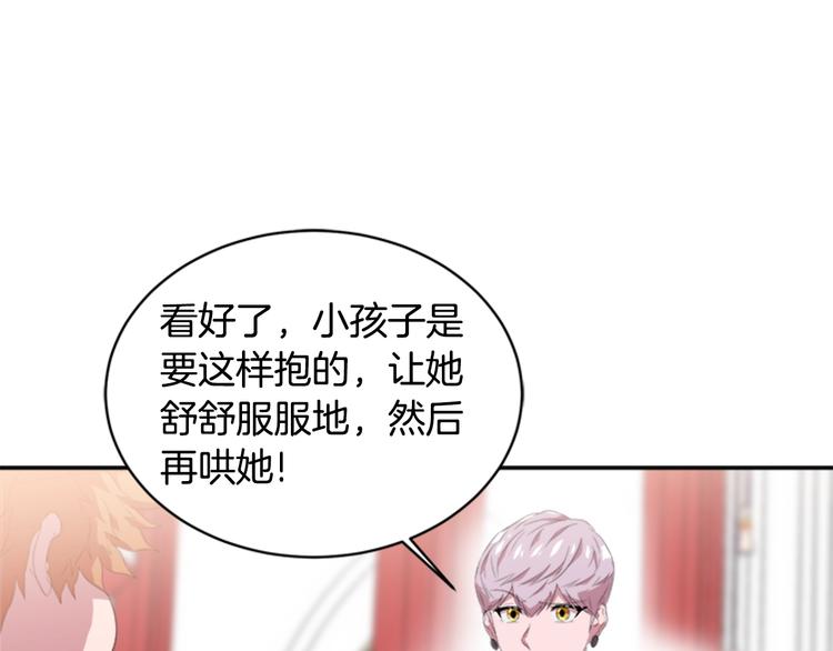 第3话 男人带娃，活着就好22