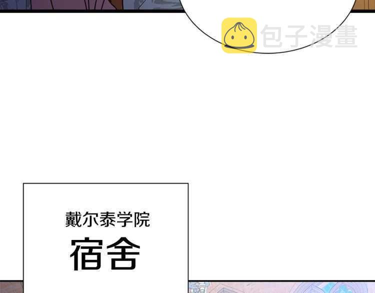 第83话 喜欢她？怎么可能83
