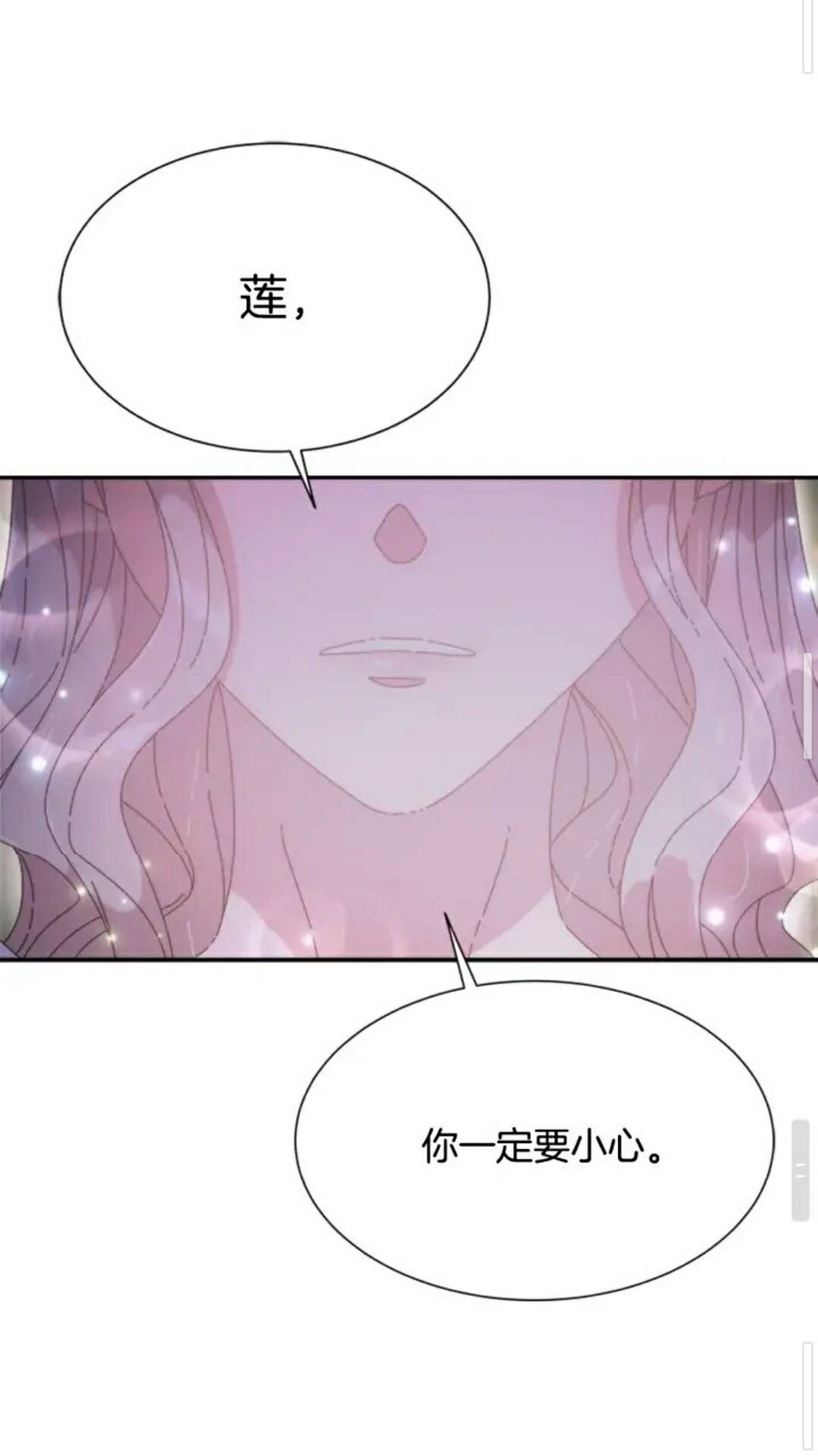 第98话 精灵大作战77