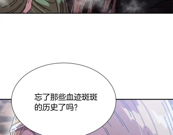 第32话 谣言真可怕15