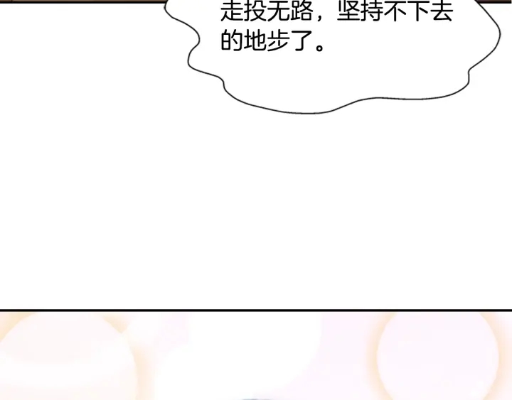 第107话 女装体验39