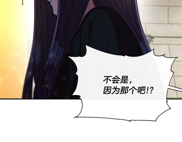 第60话 B.L是谁？53