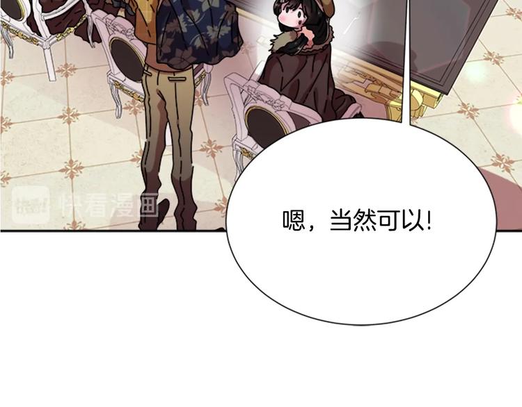 第89话 爸爸来接你了14