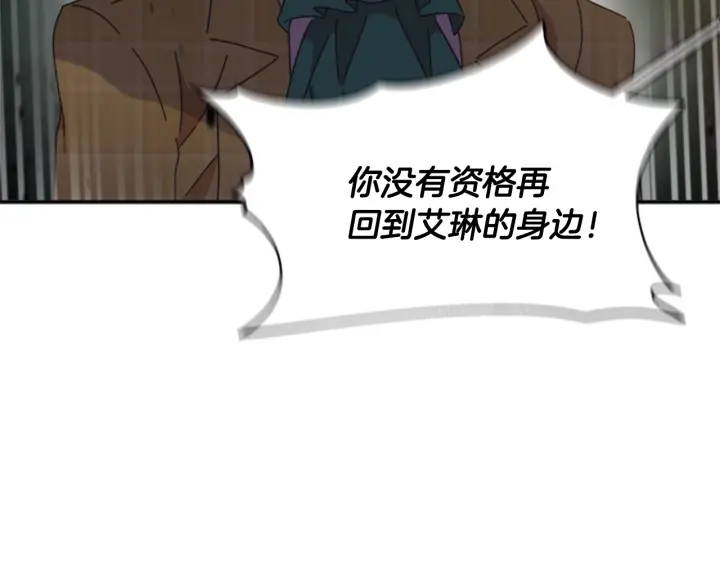 第103话 我就是诅咒106