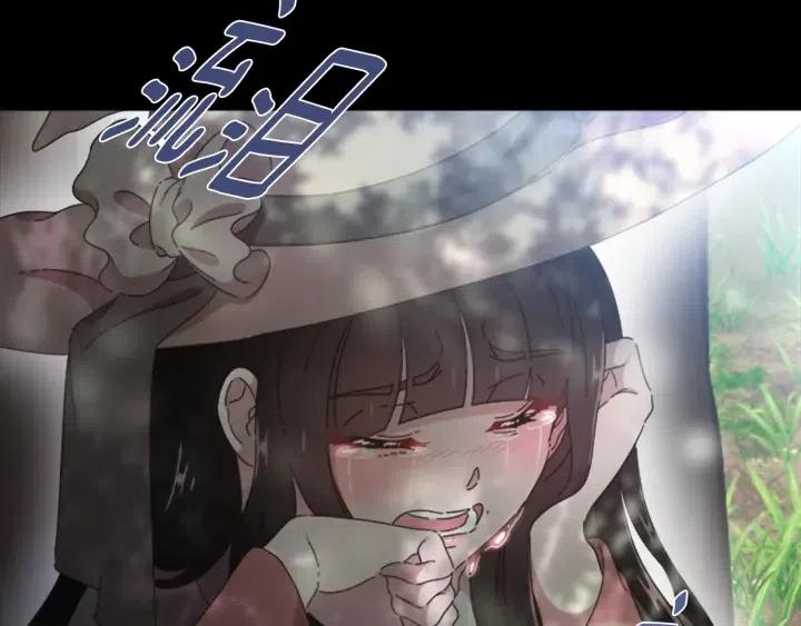 第121话 我们决定交往了8