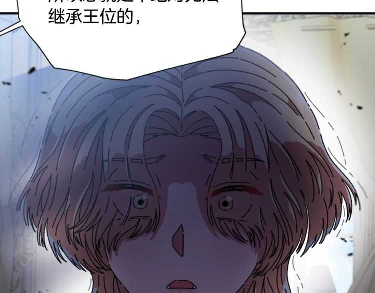 第86话 我要跟你决斗！91