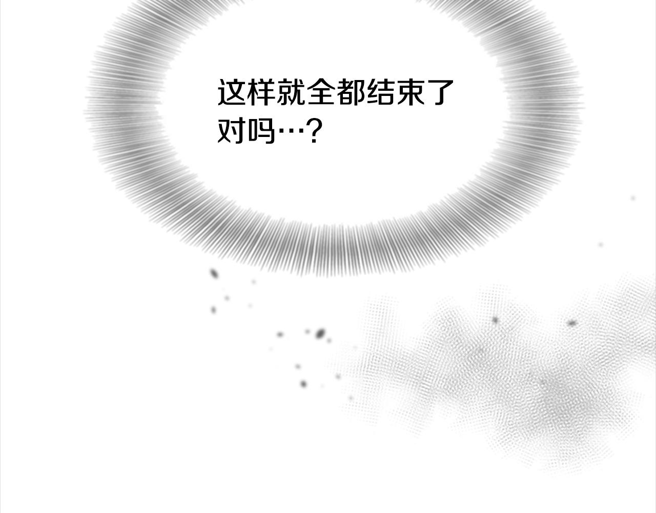 第149话 请求17