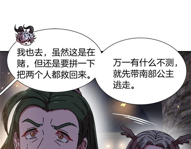第54话 &amp;amp;quot;完美&amp;amp;quot;的抛物线31