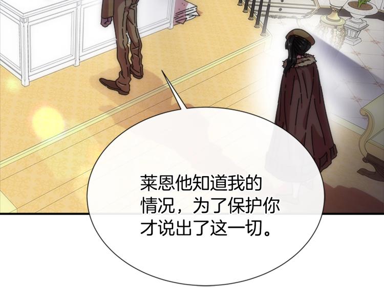 第88话 我等你到15岁31