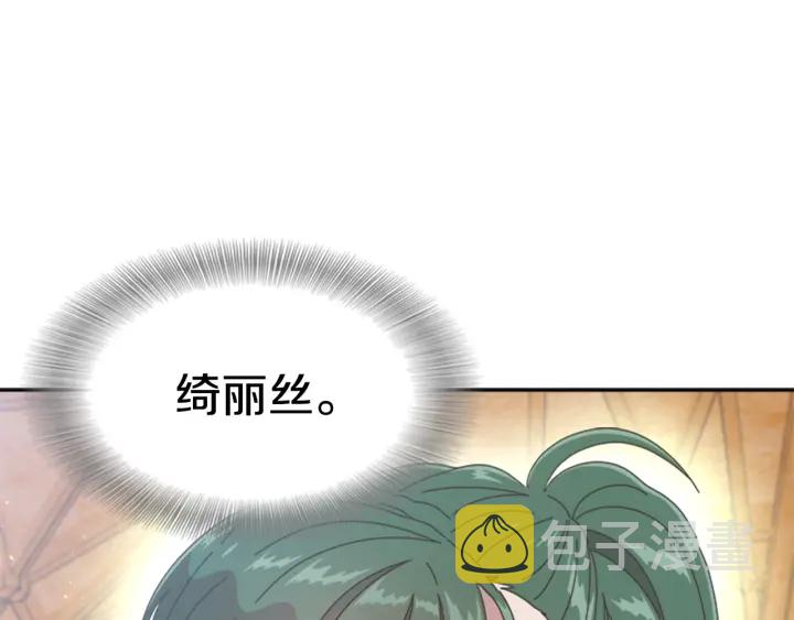第109话 和美女贴贴46
