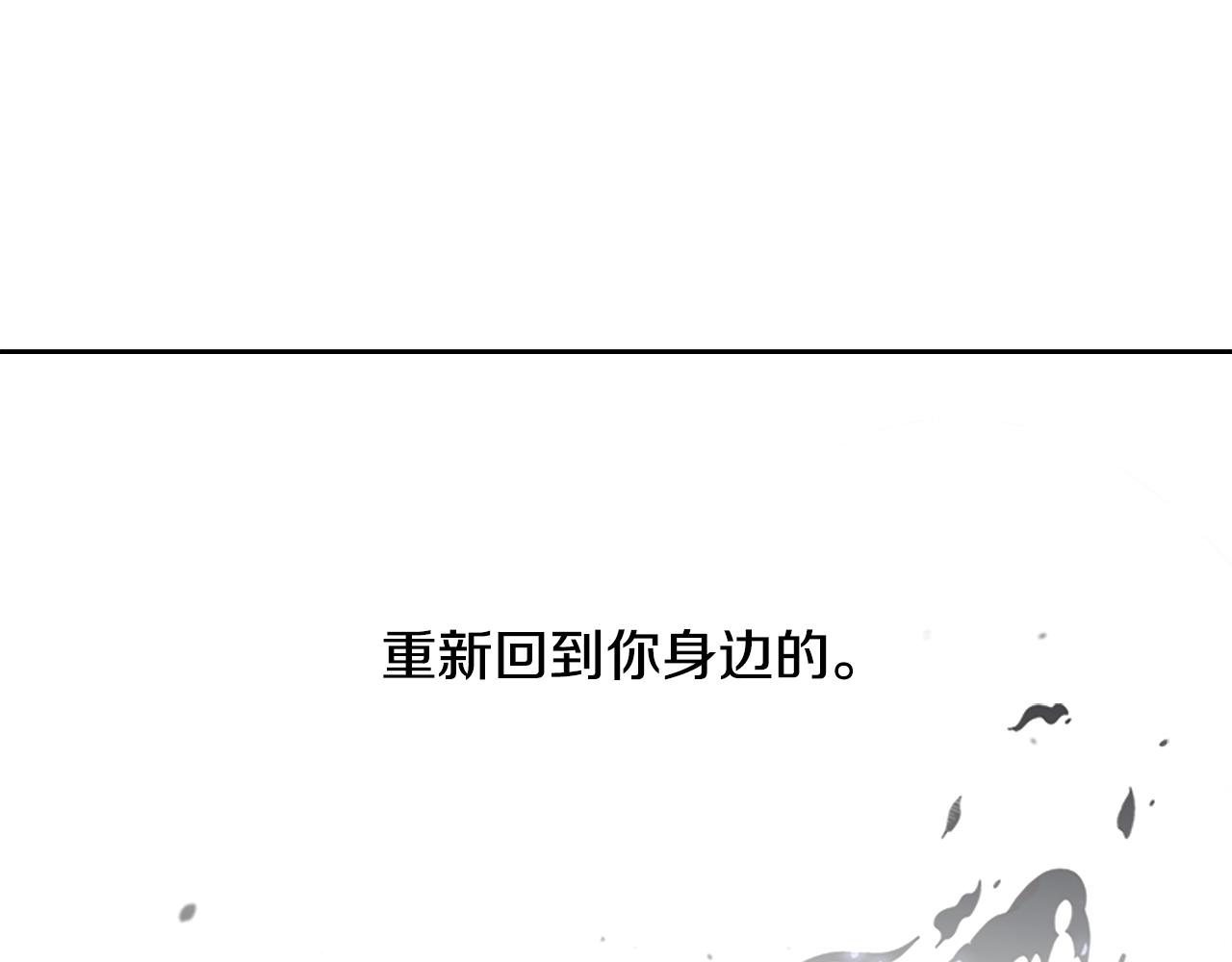 第150话 牺牲103