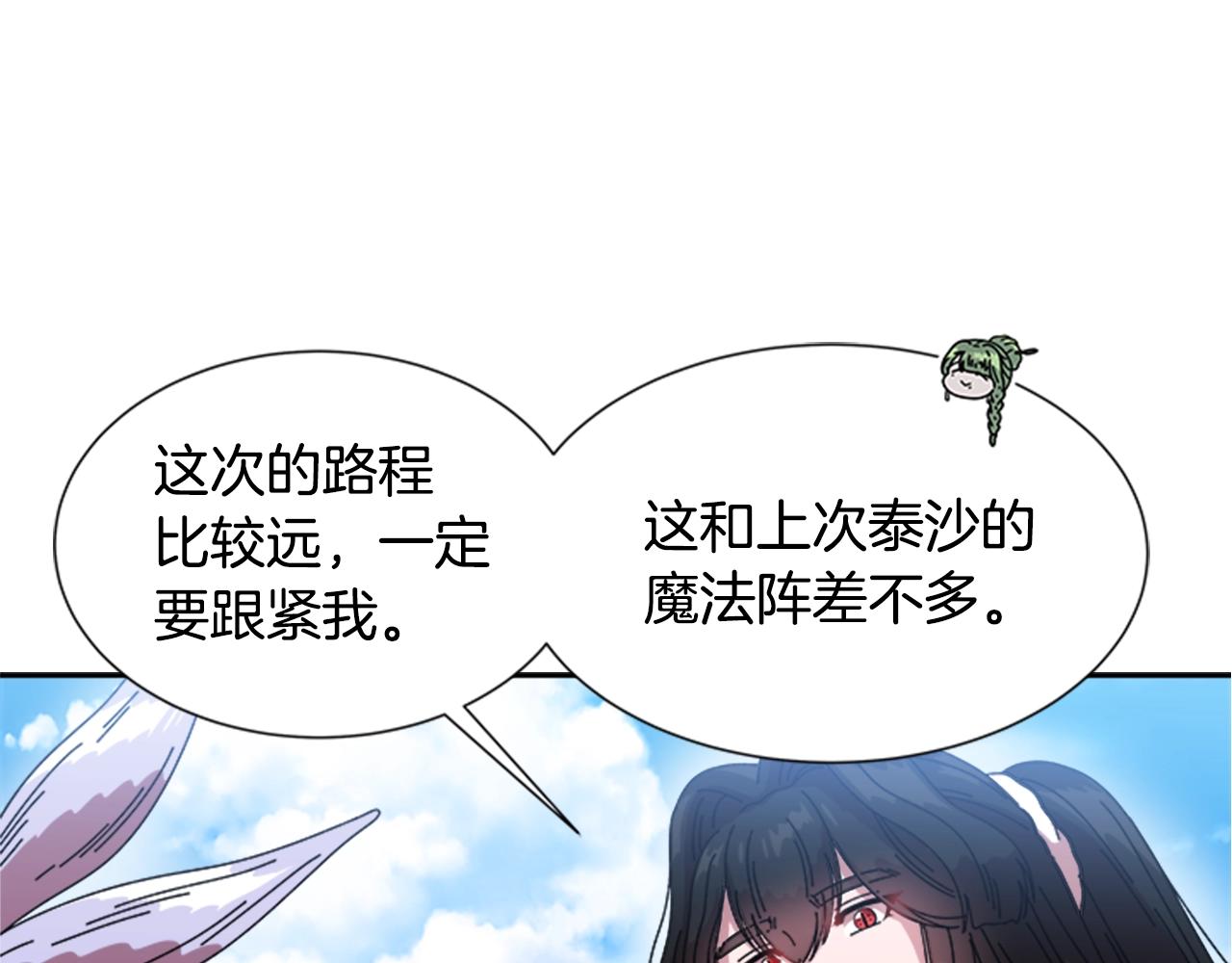 第30话 龙族的成人礼55