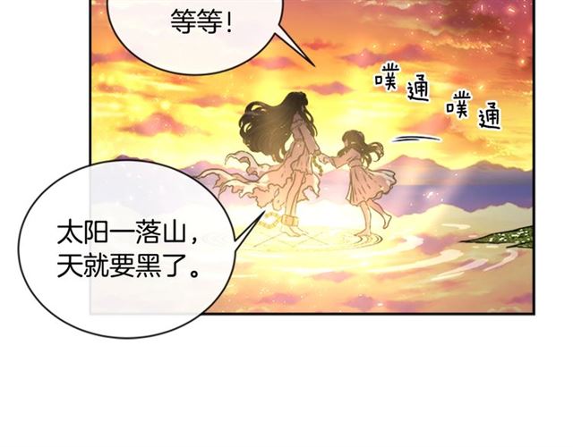 第20话 还会再见的11