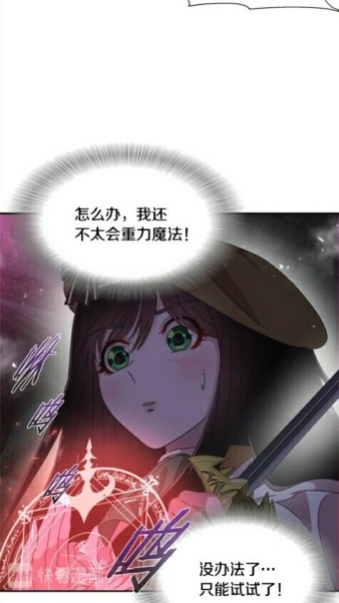 第100话 神力66