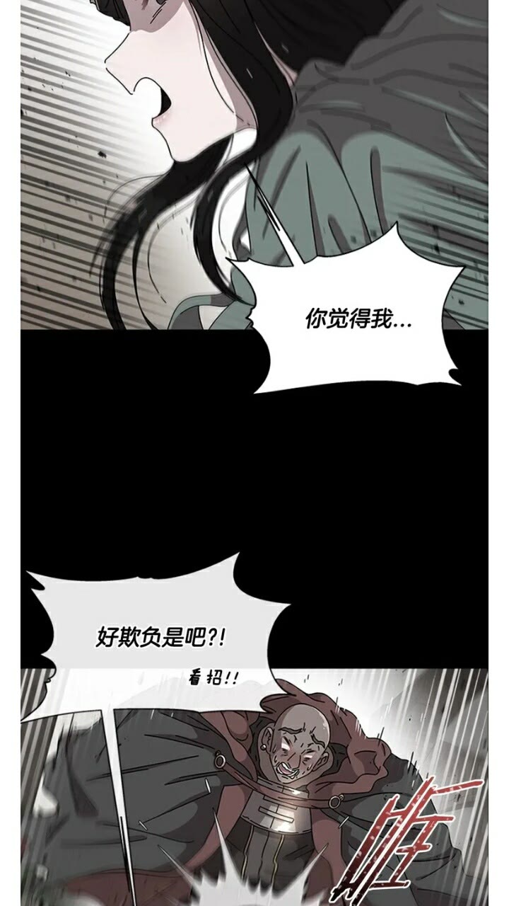 第66话 灰暗的过往！65